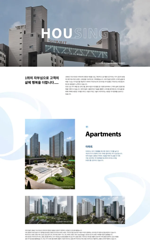 브랜드소개